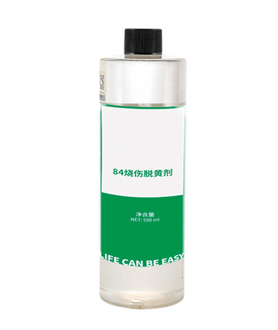 84烧伤脱黄剂